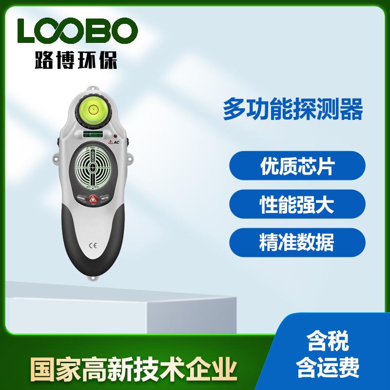 LA-1010多功能电线探测器手持金属探测器墙体探测仪
