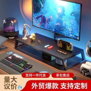 屏幕增高架桌面置物架收纳书架办公桌上笔记本显示器支架 电脑台式