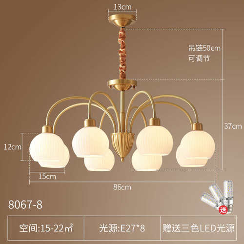 复古卧室吊灯餐厅新款法式客厅灯卧奢铜美式轻奶油主吸顶灯全