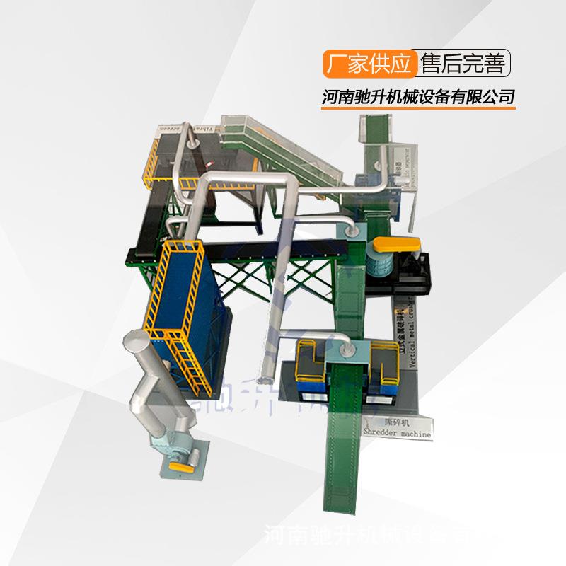 驰升废旧冰箱空调拆解分离机冰箱破碎料铜铝分选机家电粉碎回收线