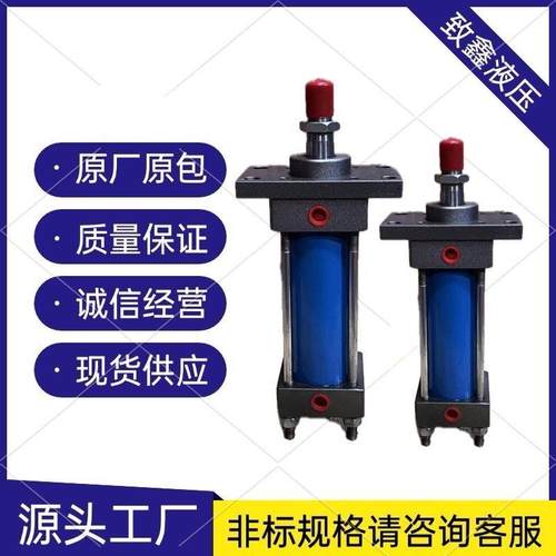 MOB轻型液压油缸大全30/40/50/63/80/100-50/150/200FA拉杆液压缸