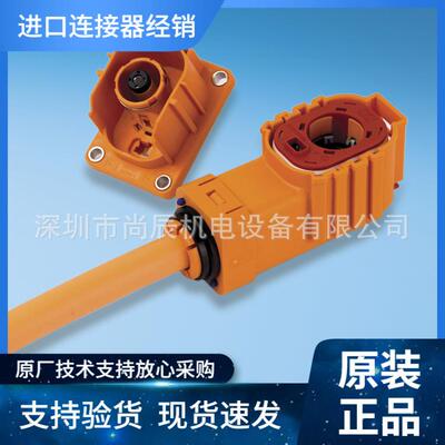 TE汽车连接器电池组用HVP1100 1位护套1-2141272-1 300A 750VDC