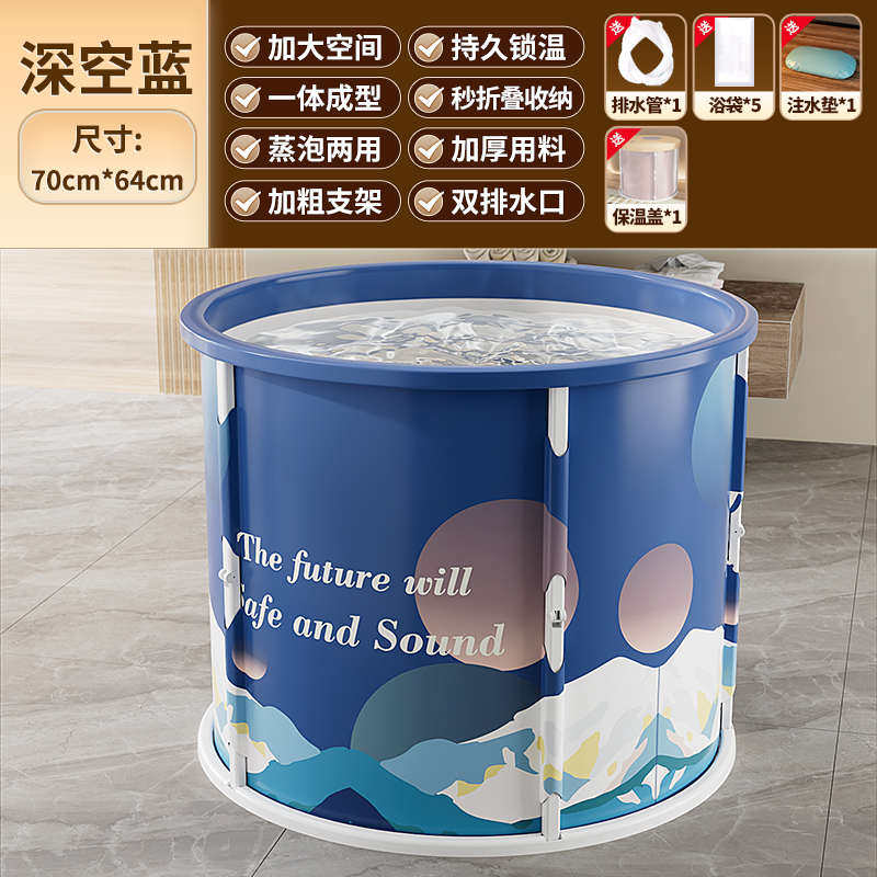 微儿童家用桶浴缸成人大人圆形泡澡2tcu全身保温洗澡盆可折叠时尚