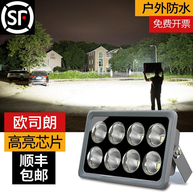 LED户外照明灯篮球场照明投光灯防水大功率超亮探照工地大型广场