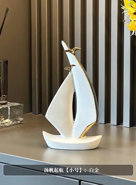 高档一客帆风帆船摆件轻奢高室档办公高级感小众酒柜电顺视柜厅装
