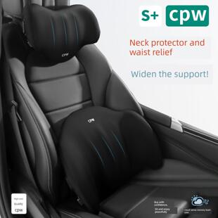 CPW汽车头枕护颈枕靠腰靠护腰腰托主驾驶车用内座椅车载靠垫背垫
