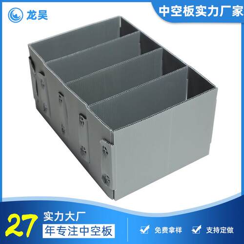 厂家供应PP塑料中空板周转箱超声波刀卡物料分拣格挡包装周转箱