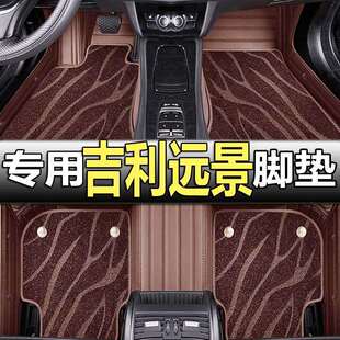 适用2020款 2018 吉利新远景2016轿车17专用x1suv汽车脚垫18亚运版