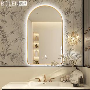 BOLEN法式拱门形铝合金框智能镜子背光浴室镜子挂墙化妆室led灯镜