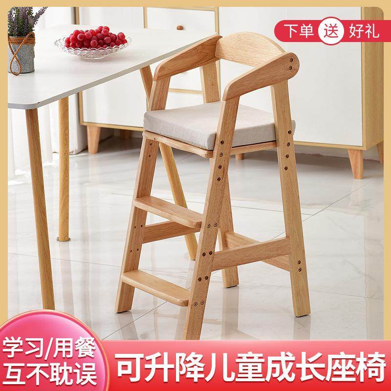 儿童实大木96可升降餐椅宝宝家成长用椅吃椅婴儿饭饭桌椅子童高脚