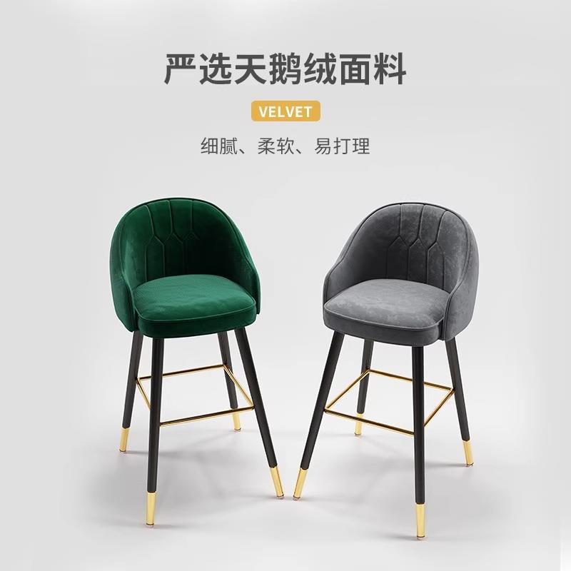 吧台椅北欧风靠背现代简约家用高脚椅酒吧椅前台收银台柜台休闲吧