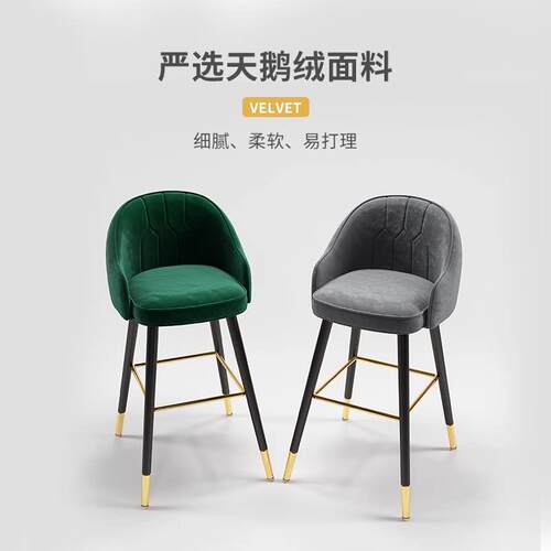 吧台椅北欧风靠背现代简约家用高脚椅酒吧椅前台收银台柜台休闲吧