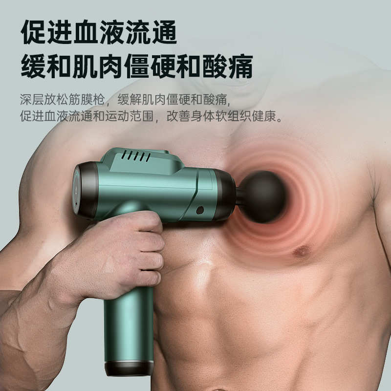 华为智选筋膜枪肌肉放松缓解按摩筋膜枪电动多功能机肌膜男女专业