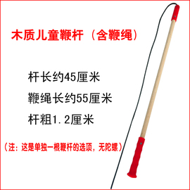 陀螺鞭杆鞭绳中老年健身陀螺专用鞭子冰嘎鞭绳编线辫梢陀螺配件