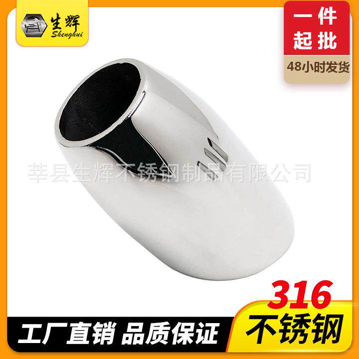 316不锈钢60度32MM圆旗杆座船用配件 游艇遮阳棚配件 旗杆座船用