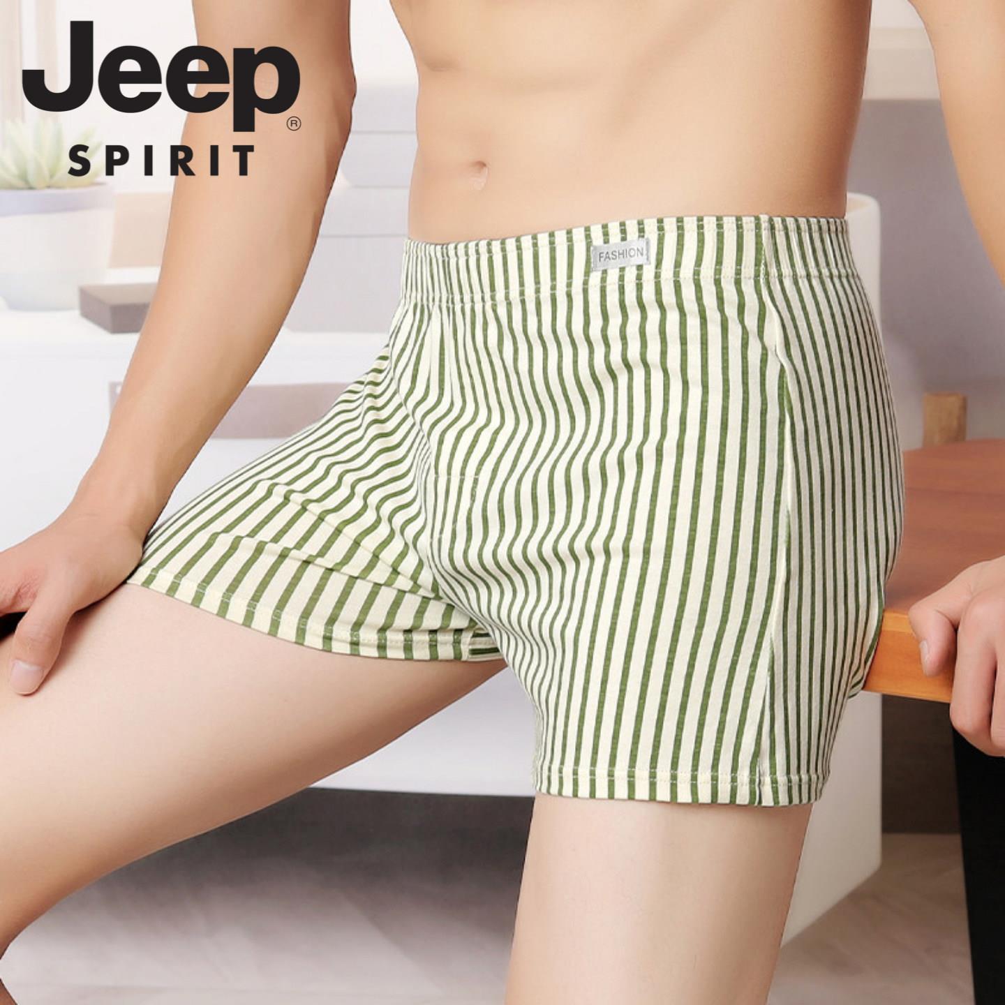 JEEP SPIRIT高档条纹棉质男士内裤男青年大码宽松短裤四角裤睡裤