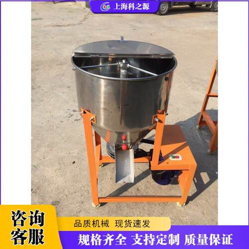 立式种子搅拌机 家用小型农作物拌种机 小麦黄豆玉米种子包衣机