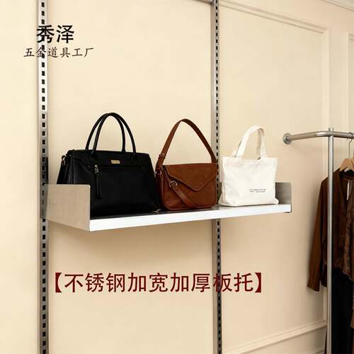 a柱支架玻璃托层板托展示柜配件货架隔板托木板托臂aa柱左右托