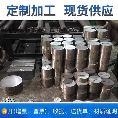 50CrV 35CrMo 40CrNiMo 40Cr Q355B圆棒 20CrMnTi Gcr15 20号圆钢