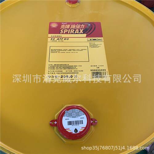 壳/牌施倍力 Spirax S2 ATF D2 ATF AX自动变速箱油风电厂专用