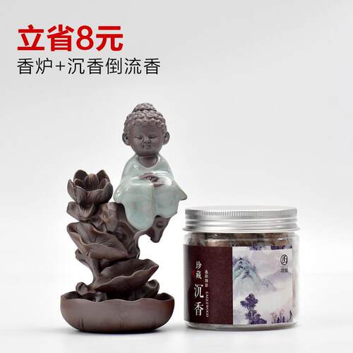 高档功仿德 香倒流炉迷你陶瓷古香沉炉如来创意茶道摆件檀香香薰