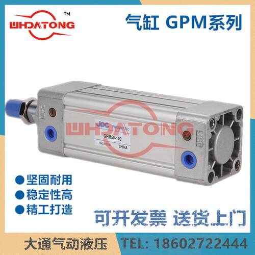 GPM80*320-p3-kf1气缸济南杰菲特JPC63-180MP1-FA8DW-Y40*80*100