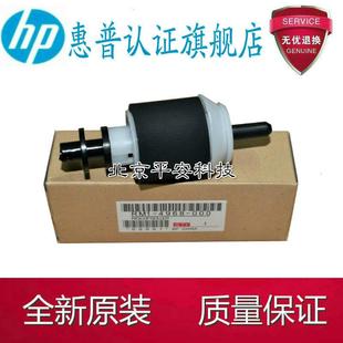 5025 全新原裝 5035紙盒搓紙輪 M551 3530 惠普 HP3525紙盒搓紙輪