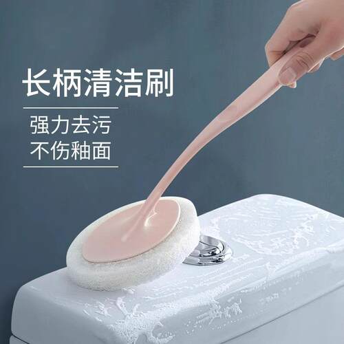 Long-handled sponge mop, floor brush, nano sponge, toilet br