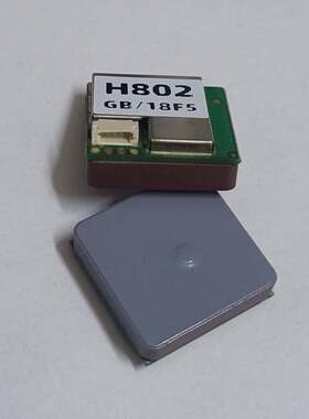 北斗模块双模GPS 迷你小尺寸18*18mm 1.8cm FLASH版