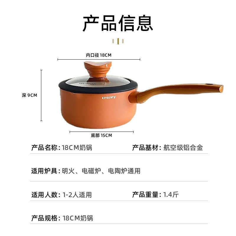 厨房家用平锅宝宝辅食锅小奶锅泡面锅家用小锅平底锅多功能锅具