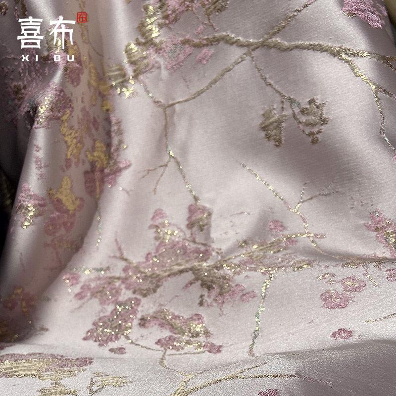 高级垂感复古粉梅花浮雕提花布料国潮新中式旗袍连衣裙设计师面料图片