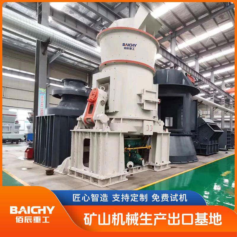 磨石粉的机器 大型立式磨粉机 磨石粉的设备 磨粉煤灰设备厂家