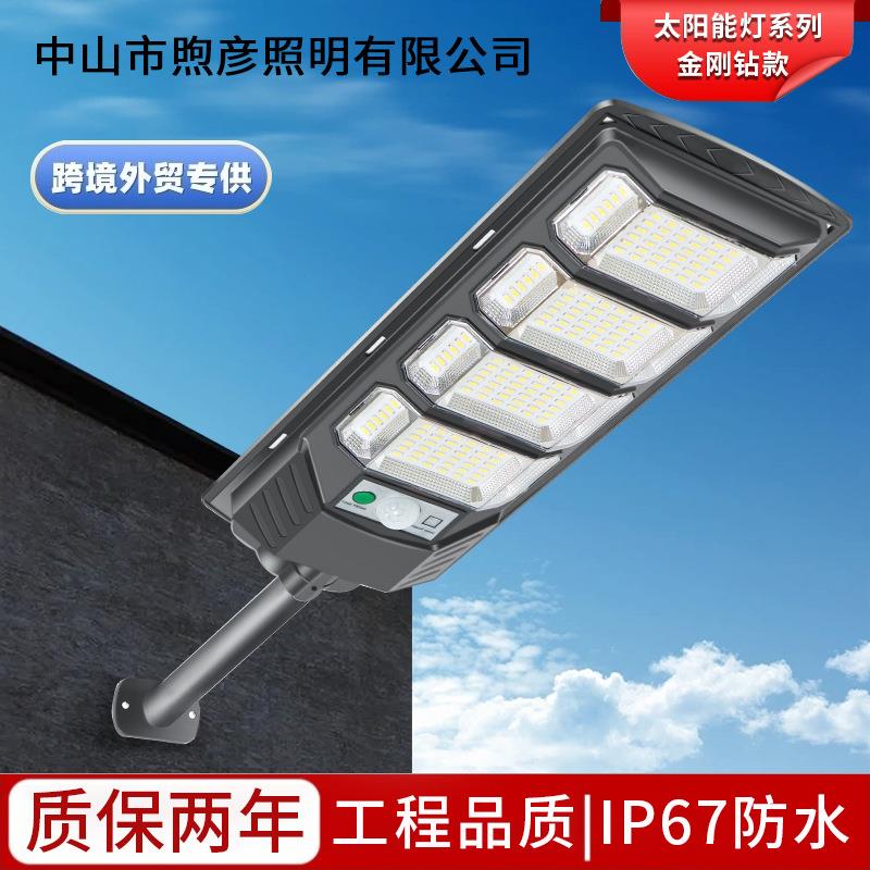 跨境LED户外感应壁灯照明道路天黑自动亮太阳能灯户外庭院灯 路灯