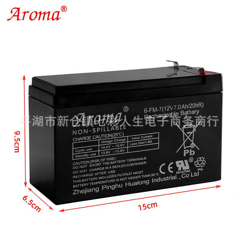 Aroma6-FM-7(12V7AH/20HR)儿童电动汽车童车充电电瓶铅酸蓄电池