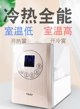 亚加湿热器SCK-都H0SCK-H0616时1雾卧室家用办公小型恒湿定静音大