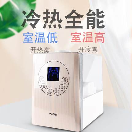 亚加湿热器SCK-都H0SCK-H0616时1雾卧室家用办公小型恒湿定静音大
