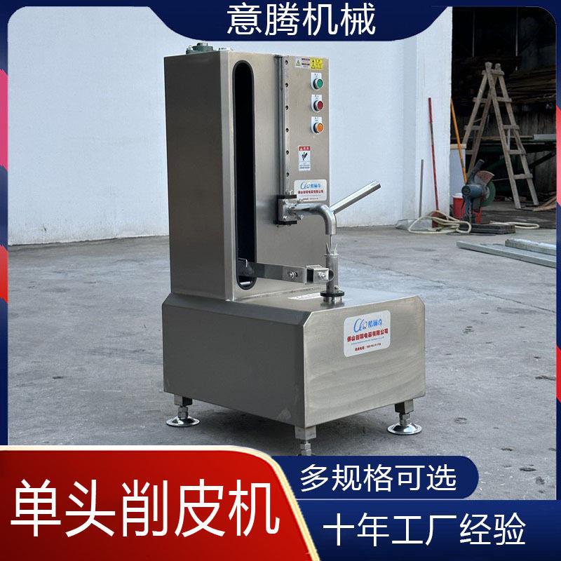 南瓜冬瓜头矮款经济款削皮机西瓜哈密瓜刀无气缸矮款削皮机
