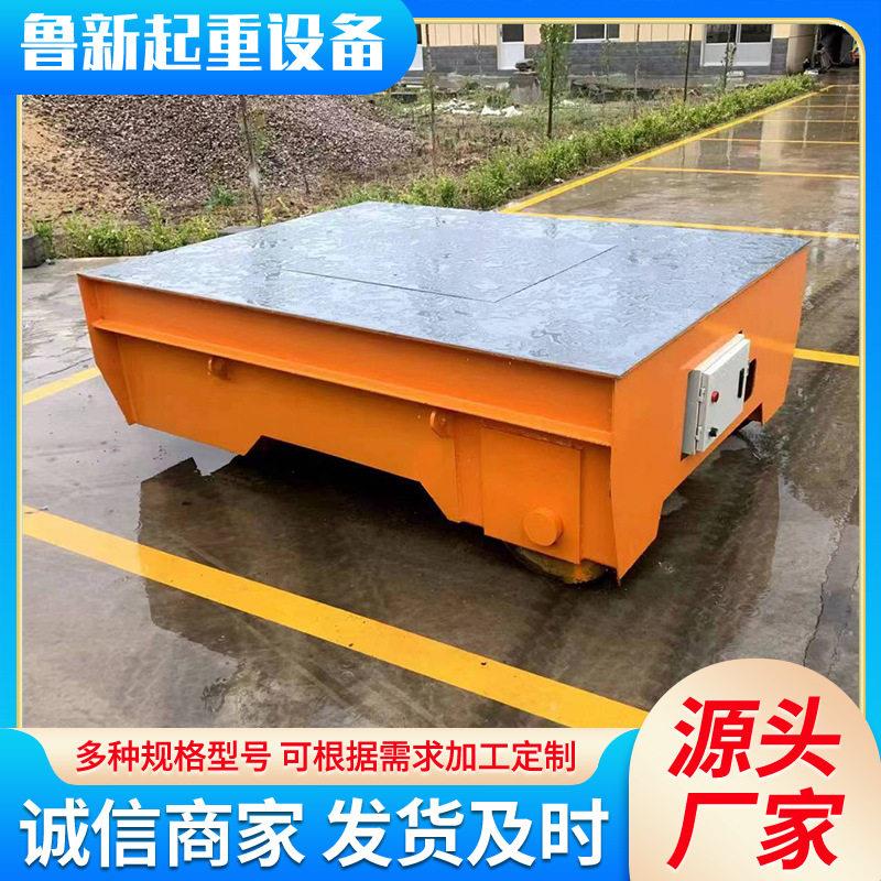 定制20吨电动地平车无轨万向地平车工具搬运车10吨电动地平车