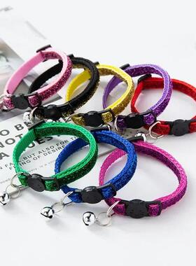 2PCS Cat Collar Colors Reflective Breakaway Neck Ring Neckla