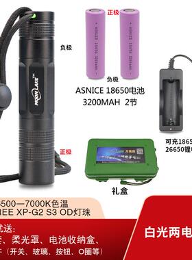 正品月亮湖 强光手电筒经典YS1 18650小R直X外P-G2 S3 户 家用帐