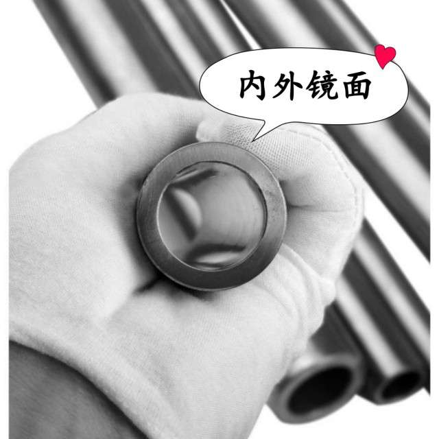ll外径10 11 12 13 14mm内径4 5 6 7 8 9mm无缝管铁管空心圆