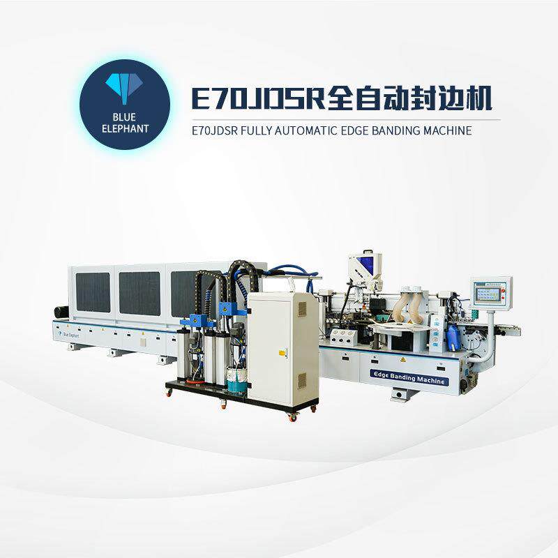 全自动数控封边机 全自动家具封边机 板式家具生产线