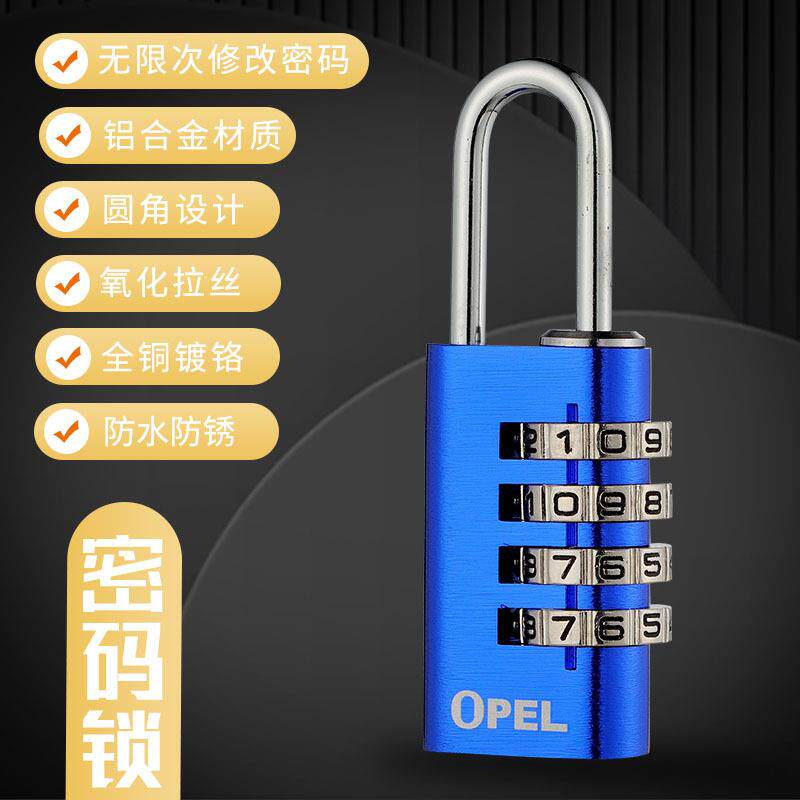彩色铝合金密码锁迷你行李箱学生宿舍密码挂锁小号箱包密码锁