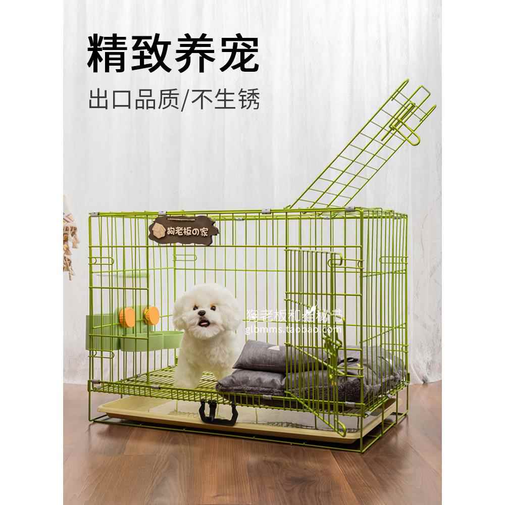 防锈狗笼中型狗加厚和加强小型狗宠物围栏大型狗折叠式笼鸡笼狗笼