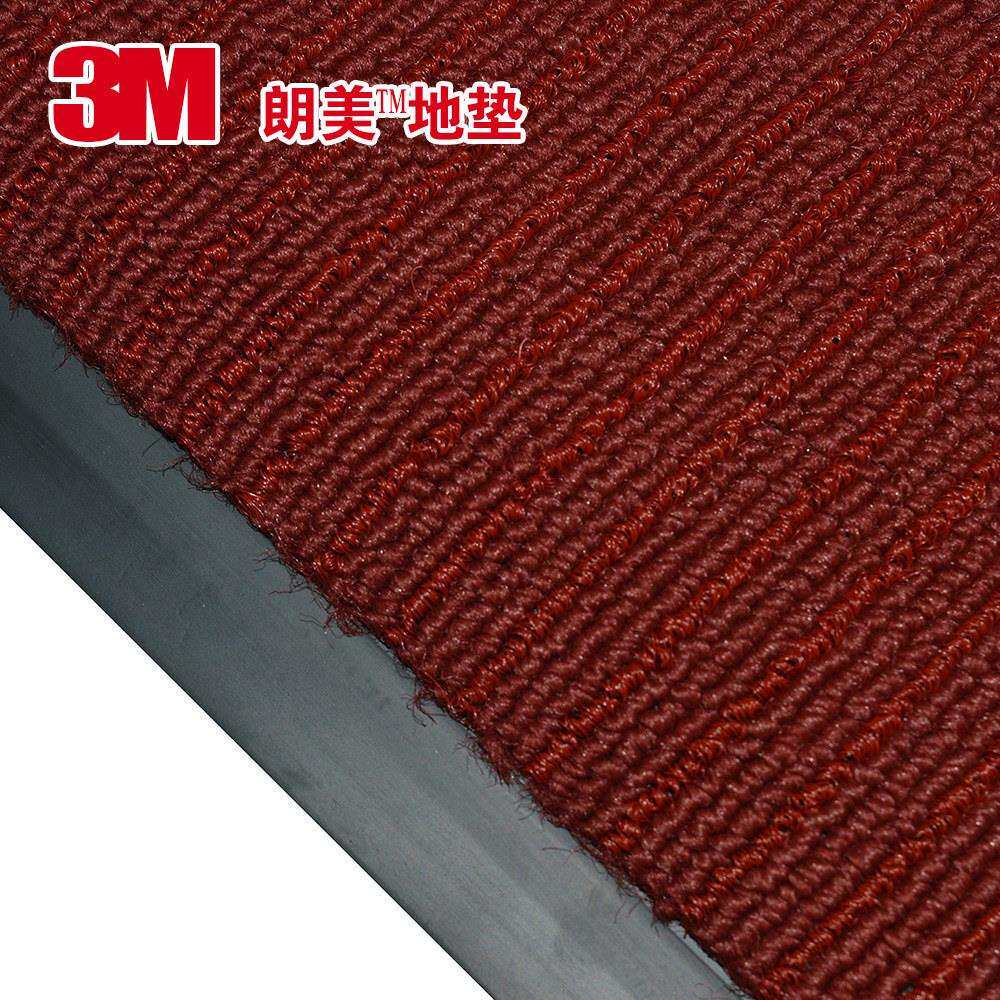 3M朗美 4000 红色地垫商场室内吸水吸油除尘地毯 1.2x18M