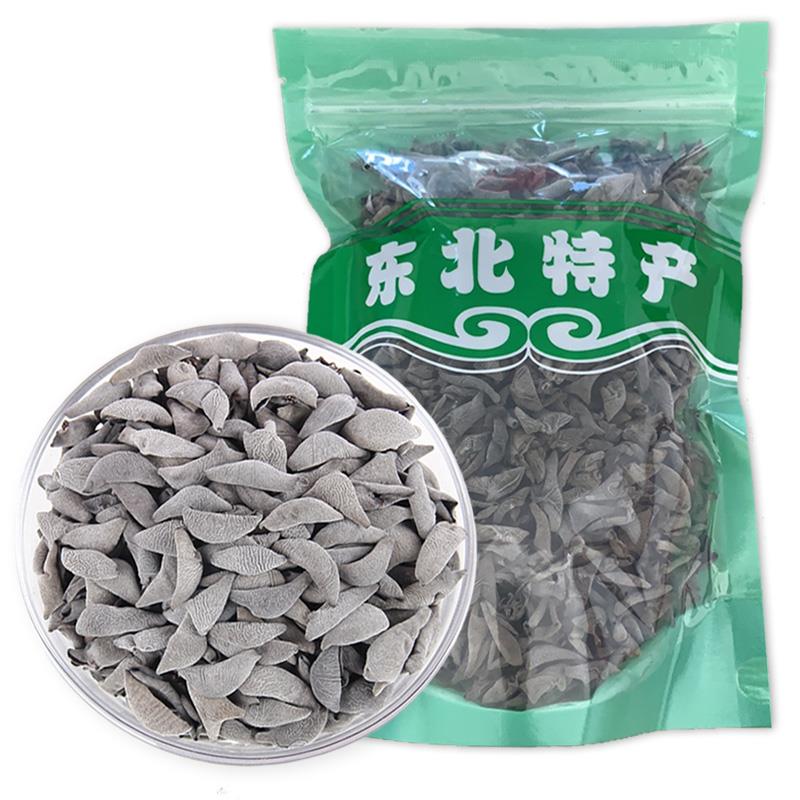 东北老鼠耳250g长白山黑木耳干 干货秋木耳非野生小碗耳椴木小云