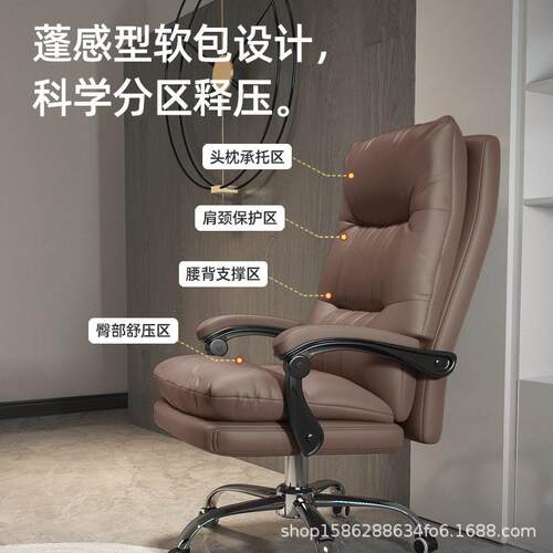 电公室老沙发椅久坐舒适公座椅板懒人可躺宿舍电竞椅佐致（收家用