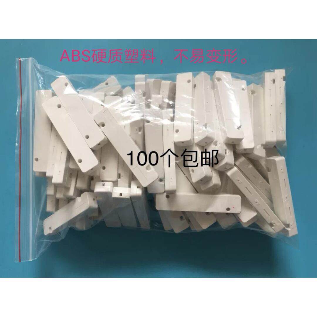 包邮100个 防风化光纤热熔盒 皮线光缆保护盒 皮线光纤接头盒
