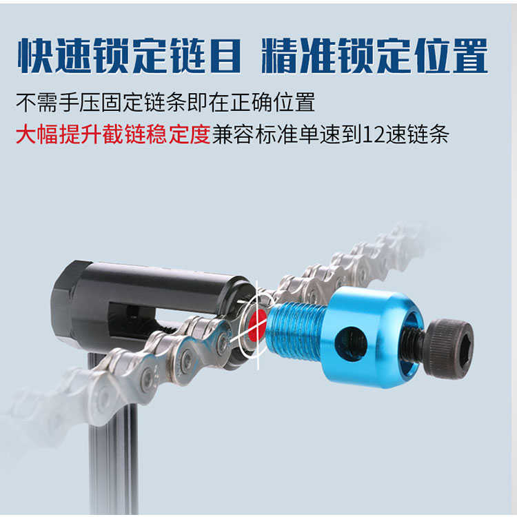 KMC迷你截链器山地公路自行车打链器折叠车链条拆卸工具小铝合金