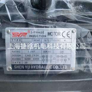 SHENYU CNS 2934 7.5HP POLES INDUCTION马达 PHASE 5.5W